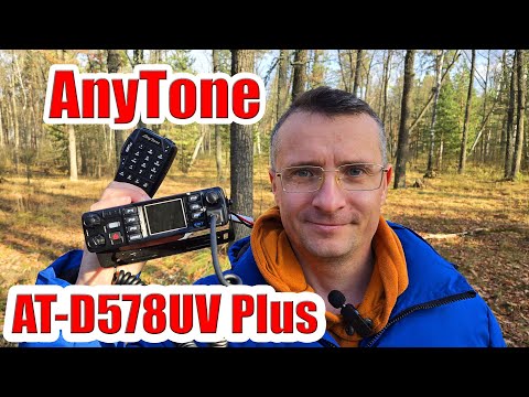 Видео: Радиостанция AnyTone 578UV plus v2