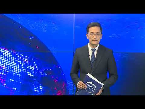 Видео: Кечки ЖАҢЫЛЫКТАР топтому 14.11.2025