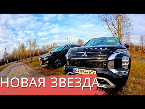 Видео: РЕАЛЬНО ОЧЕНЬ ХОРОШО - Mitsubishi Outlander 4 2023