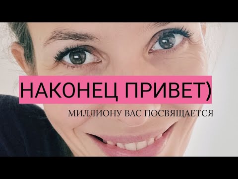 Видео: НАЧАЛО чего-то БОЛЬШОГО💛💜❤️‍🔥 Мне очень страшно и трепетно одновременно, но Привет МИР