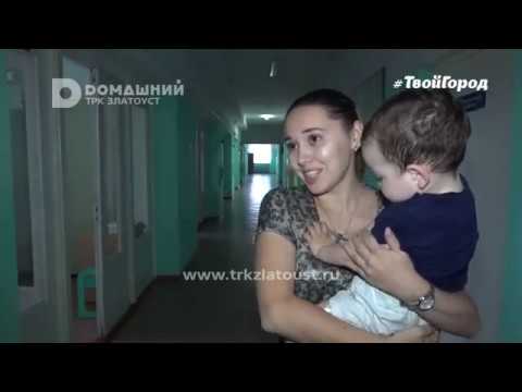 Видео: Вам разве не достаточно 200 грамм? Условия и питание в детской больнице Златоуста