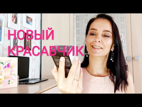 Видео: Narciso Rodriguez Musc Noir For Her/распаковка и обзор