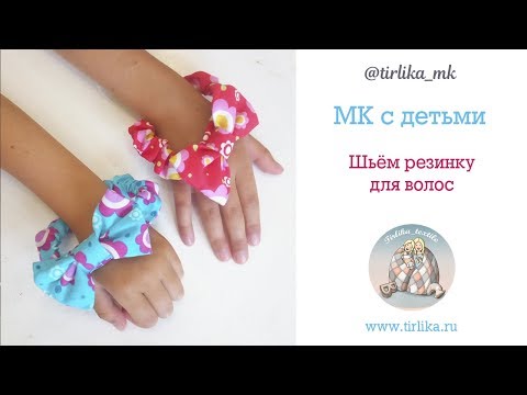 Видео: Занятия для детей