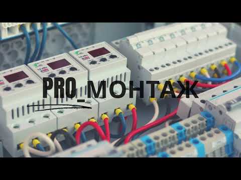 Видео: ONI PLR Studio Проект "Контроль мест для стоянки автомобилей"