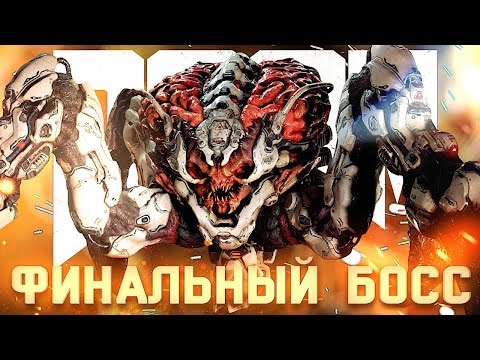 Видео: ОРБИС ДНУР #6 ➤ DOOM ➤ Максимальная сложность ЧЕЛЛЕНДЖ