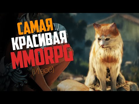 Видео: Black Desert Online (2022) - КРАСИВО, НО... //Куда валить из WoW?