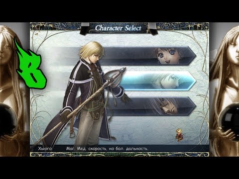 Видео: Прохождение Ys Origin [Hugo,Хьюго] #8 На Русском