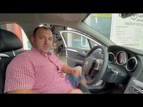 Видео: Как снять руль на Ситроен С4/Citroen C4 2017год