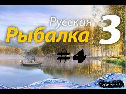 Видео: Русская рыбалка 3 №4 Ловим щуку на Клязьме