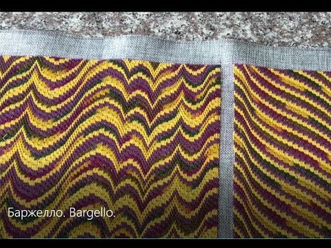 Видео: 200. Баржелло для начинающих.  Bargello for beginners.