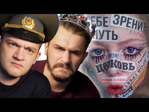 Видео: СТЫД В ИНСТАГРАМЕ #2