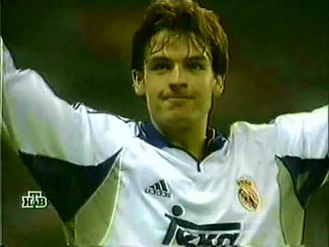 Видео: ЛЧ 2000-01 2гр этап Группа D 3 тур  Реал Лацио  обзор НТВ