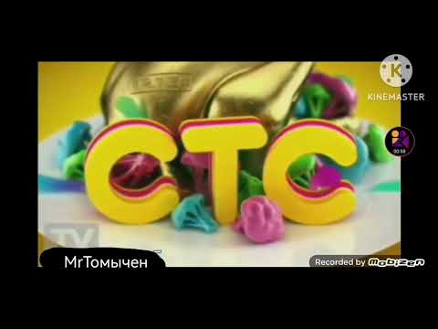 Видео: Заставки СТС 2013-2014 голосами Героев Барбоскиных