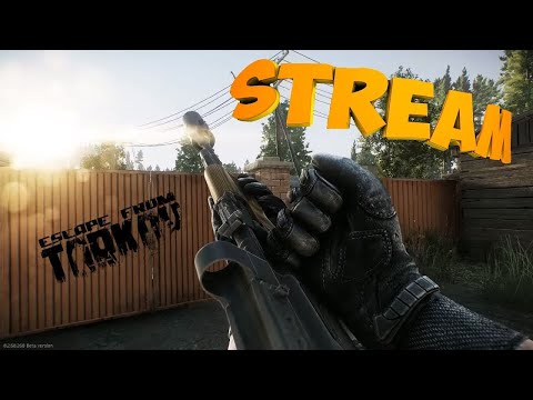 Видео: КВЕСТЫ НА ТАМОЖНЕ С ПИВАСИКОМ.  Стрим Escape from Tarkov