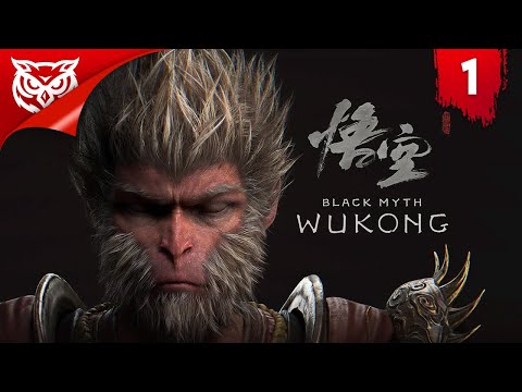 Видео: ПУТЕШЕСТВИЕ НА ЗАПАД НАЧИНАЕТСЯ ➤ Black Myth: Wukong ➤ Прохождение #1