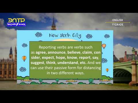Видео: 11-класс | Англис тили / Английский язык | Distancing: seem/appear and other distancing expressions