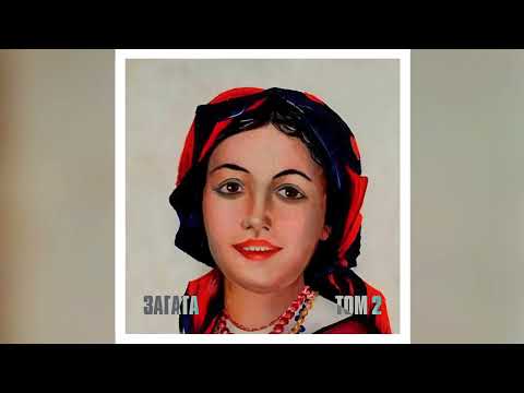 Видео: Загата | Роман Купчинський - "Ірчик"