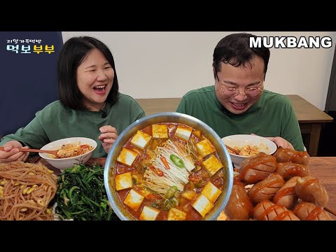 Видео: Корейская еда для души! кимчи ччигэ (тушеное мясо кимчи) и гарниры Mukbang