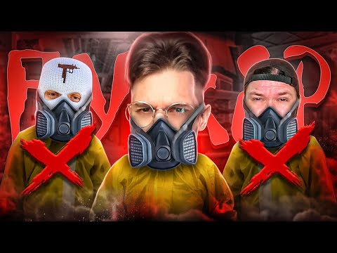 Видео: ПОСЛЕДНИЙ БУНКЕР! СДЕЛАЙ ВСЁ ЧТОБЫ ОСТАТЬСЯ В ЖИВЫХ на GTA5RP