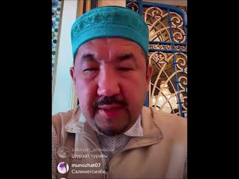 Видео: ШАШТЫ ӨРТЕУГЕ БОЛАДЫ МА?