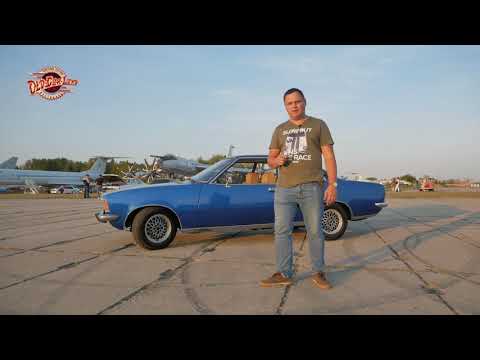 Видео: Opel Rekord D Coupe ,обзор и впечатления .