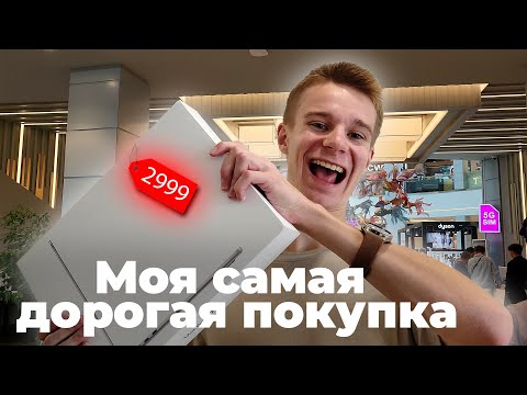 Видео: СКОЛЬКО СТОИТ APPLE В ГРУЗИИ? | 2025 | Шопинг в Батуми | Цены на технику | 4K60FPS