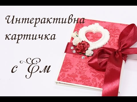Видео: Ревю на хартиите  на ArtCity и интерактивна  картичка за снимки