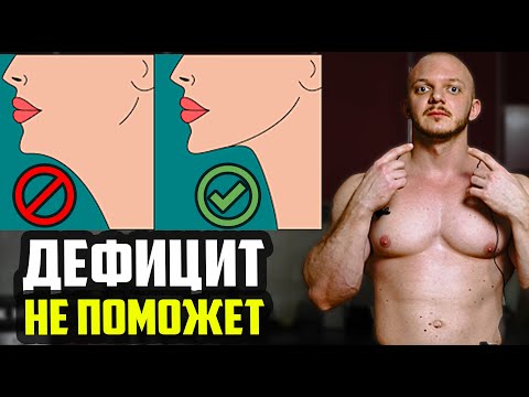 Видео: ЖИРОВЫЕ ОТЕКИ | ПОХУДЕНИЕ НЕ ПОМОЖЕТ | 4 ПРИЧИНЫ ВОЗНИКНОВЕНИЯ ЖИРОВЫХ ОТЕКОВ