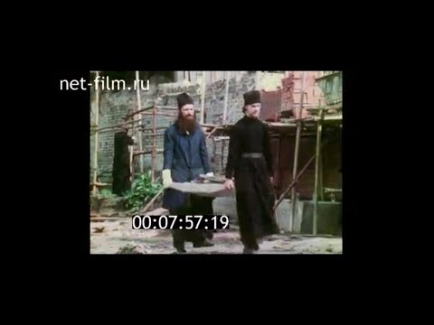 Видео: 1989г. Козельск. монастырь Оптина пустынь. Калужская обл.