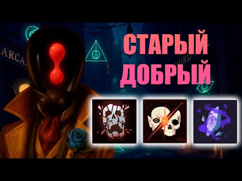 Видео: DEADLOCK I TAS I СТАРЫЙ ДОБРЫЙ ПАРАДОКС
