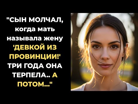 Видео: "Шокирующий выбор мужчины: мать или жена? История, которая взорвала интернет!"