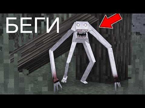 Видео: РЕЙК ПРЕСЛЕДУЕТ МЕНЯ В МАЙНКРАФТ... THE RAKE MINECRAFT