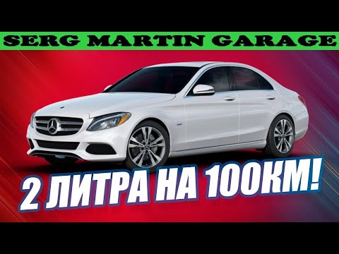 Видео: ЭТО СДЕЛАЕТ АВТО САМЫМ ЭКОНОМИЧНЫМ! РАСХОД 2,1 Л!