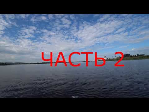 Видео: Часть2. Путешествие на ПВХ лодке Казань- Н.Новгород. Прохождение шлюзов на ПВХ.