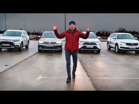 Видео: Новый RAV4 ПРОТИВ ВСЕХ (Тигуан, Кодиак, Аутлендер) Железный Офф Роад Тест.