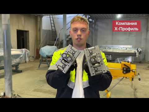 Видео: Ручные одинарные роликовые листогибы для листового металла | Бендер обычный и Perfect bender