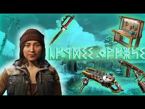 Видео: Лучшее оружие в Far Cry New Dawn.