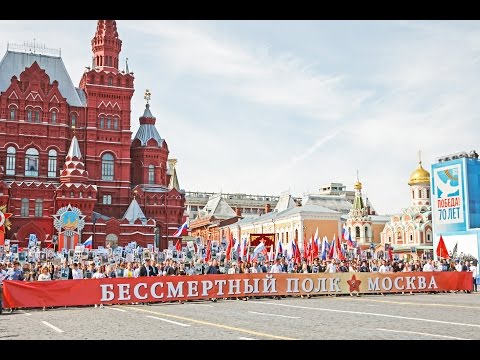 Видео: История развития движения «Бессмертный полк»