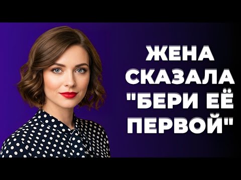 Видео: today 1"Мы с женой отдыхали у тёщи… Но то, что произошло ночью, изменило всё!"