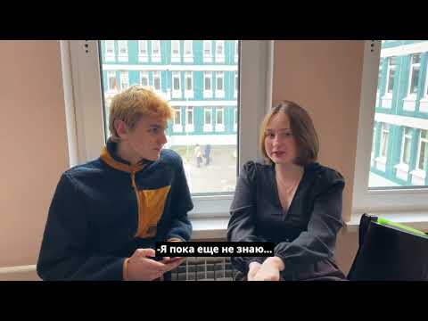 Видео: опрос учителей и учеников школы 579