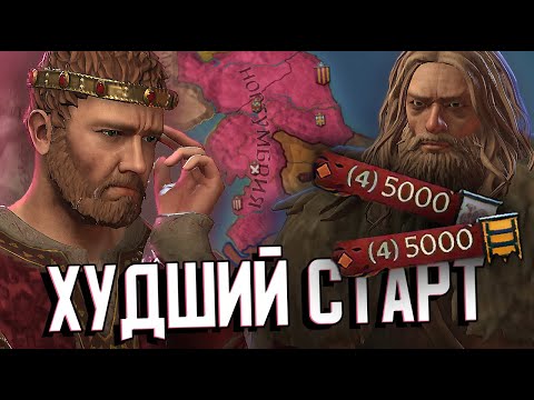 Видео: КОРОЛЬ ЭЛЛА против СЫНОВЕЙ ЛОДБРОКА в Crusader Kings 3 (CK3: Худшие Старты)