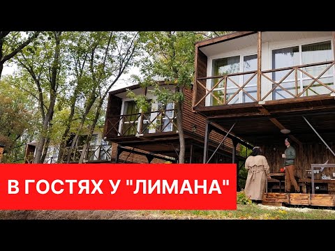 Видео: Кемпинг у Волги «Лиман»: презентация новых домов