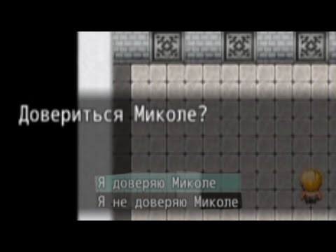 Видео: Мы поссорились 🤔| Demigods history: Unknown hero #15