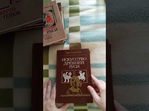 Видео: Книжный улов из секонд хэнда