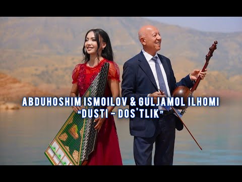 Видео: Abduhoshim Ismoilov & Guljamol Ilhomi /“Dusti - Dostlik” Абдухошим Исмоилов & Гулчамол Илхоми /2025