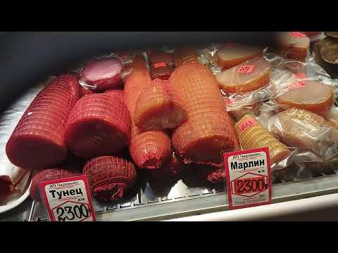 Видео: Центральный рынок г. Калининграда. РЫБНЫЙ  РЯД. Ассортимент, цены.