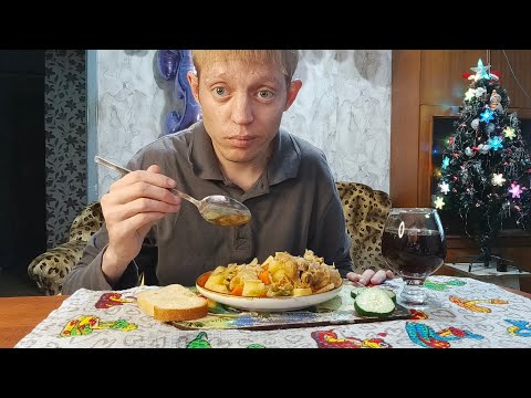 Видео: Мукбанг// Тушёная Капуста С Картошкой И Курицей