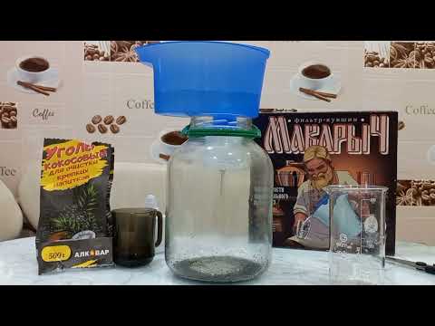 Видео: Ремонт картриджа фильтрующего устройства Макарыч\Кузьмич .