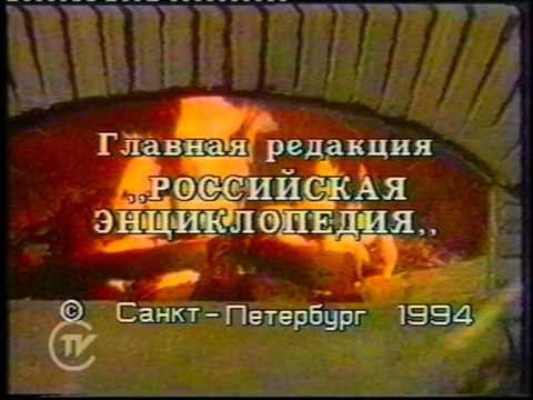 Видео: Надлом. Бунт идей.avi