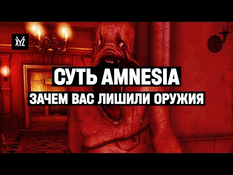 Видео: Как Amnesia изменила хорроры — лучшие симуляторы ходьбы без оружия от Frictional Games